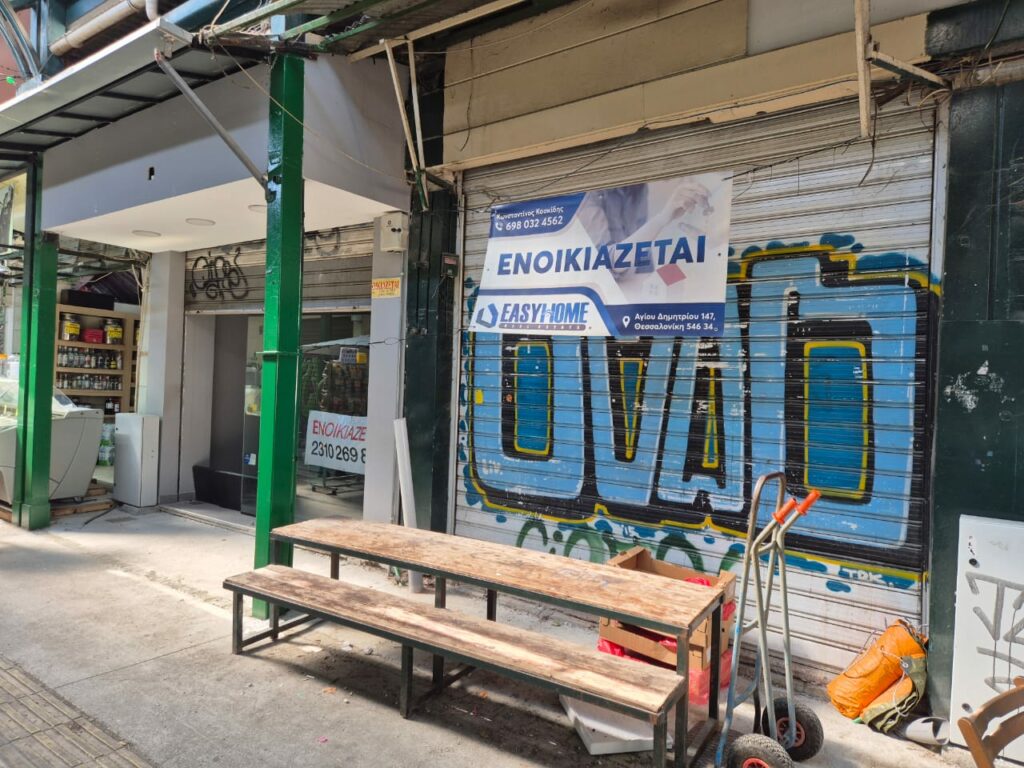 Καπάνι: Κινδυνεύει με αφανισμό η παλαιότερη παραδοσιακή αγορά της Θεσσαλονίκης