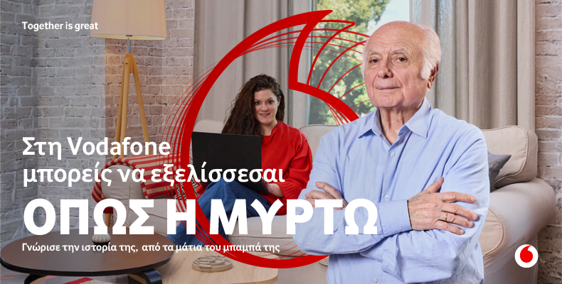 © Vodafone