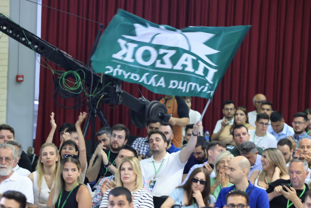 ΝΕΟΛΑΙΑ ΠΑΣΟΚ