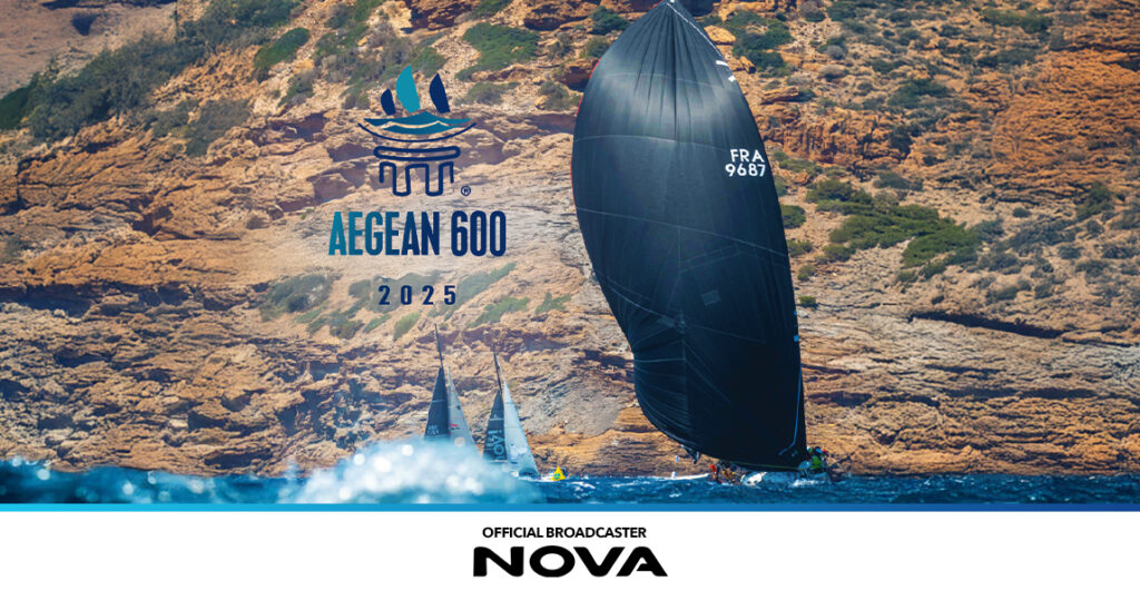 Η Nova σαλπάρει και στηρίζει το 5o AEGEAN 600 και το 62ο Διεθνές Ιστιοπλοϊκό Ράλλυ Αιγαίου