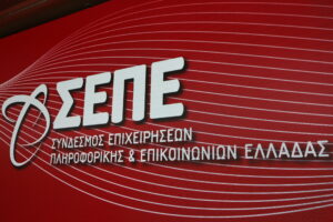 Συλλυπητήρια ΣΕΠΕ για την απώλεια του Γιώργου Γεράρδου