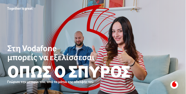 © Vodafone