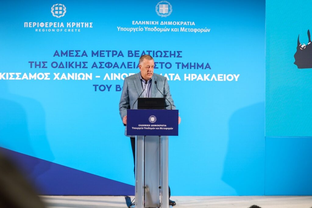 ταχιος βοακ