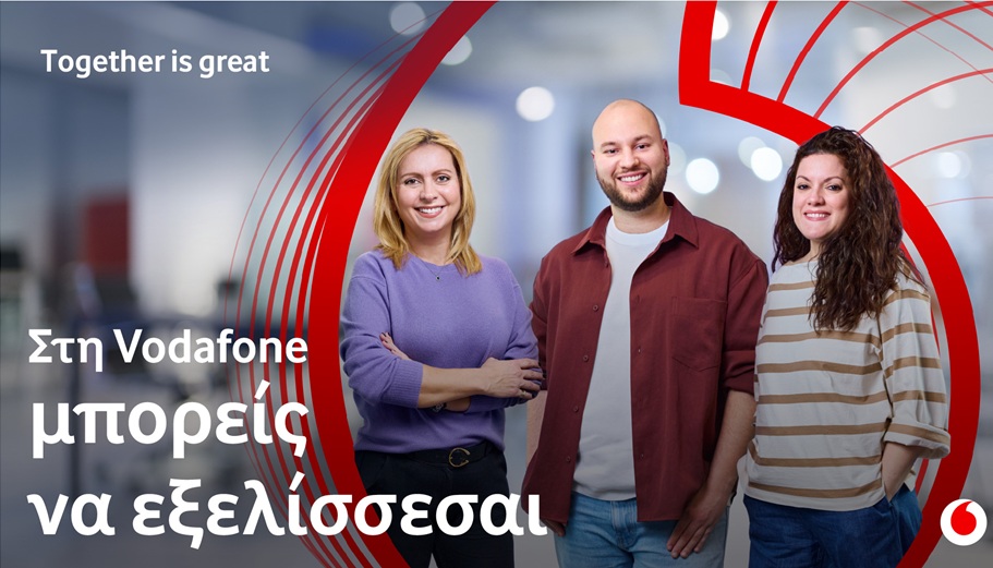 Στη Vodafone μπορείς να εξελίσσεσαι όποιος και να είσαι