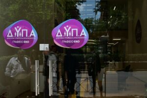 Voucher 750 ευρώ για εργαζόμενους από ΔΥΠΑ: Ξεκινούν οι αιτήσεις, πότε θα γίνουν οι πληρωμές
