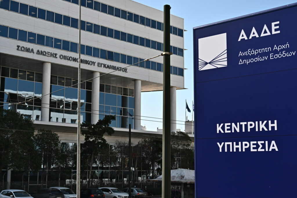 Κατά “ριπάς” οι καταγγελίες για φοροδιαφυγή, λαθρεμπόριο σε appodixi και ΑΑΔΕ