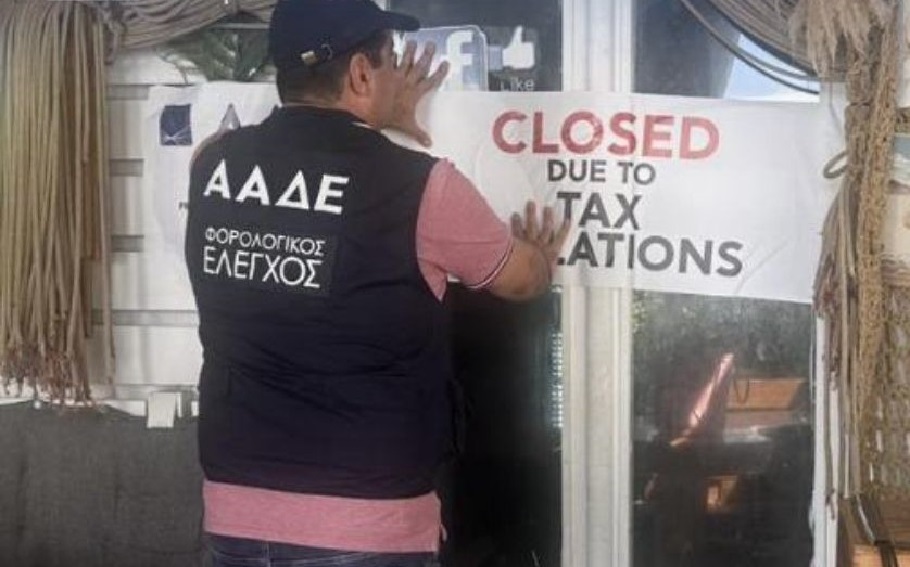 ΑΑΔΕ: Σαρωτικοί έλεγχοι με πρόστιμα και λουκέτα σε όλο το Αιγαίο
