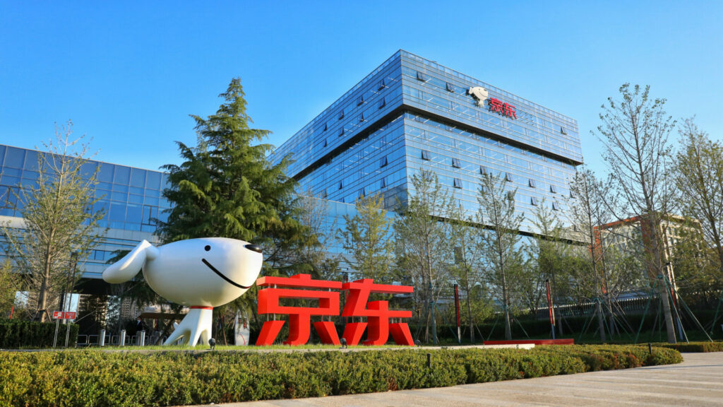JD.com: Άλμα εσόδων 22% και συρρίκνωση κερδών
