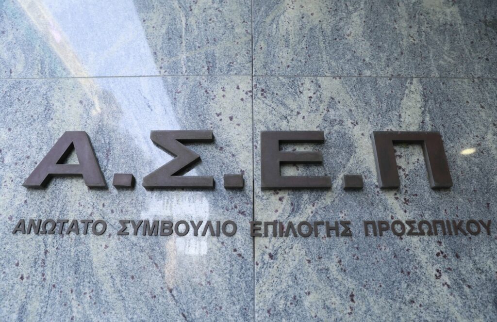 ΑΣΕΠ 3ΓΒ/2025: Ανοίγουν οι αιτήσεις, η προθεσμία