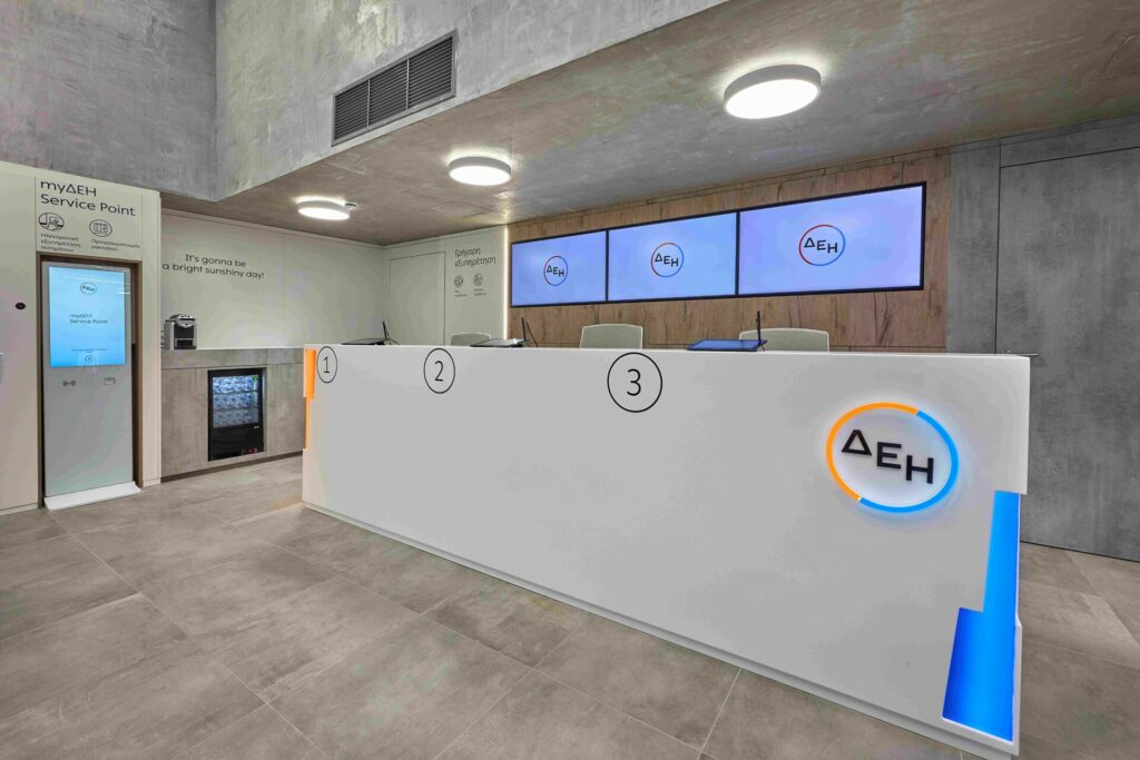 ΔΕΗ: Η εμπειρία εξυπηρέτησης αλλάζει με πάνω από 60 καταστήματα