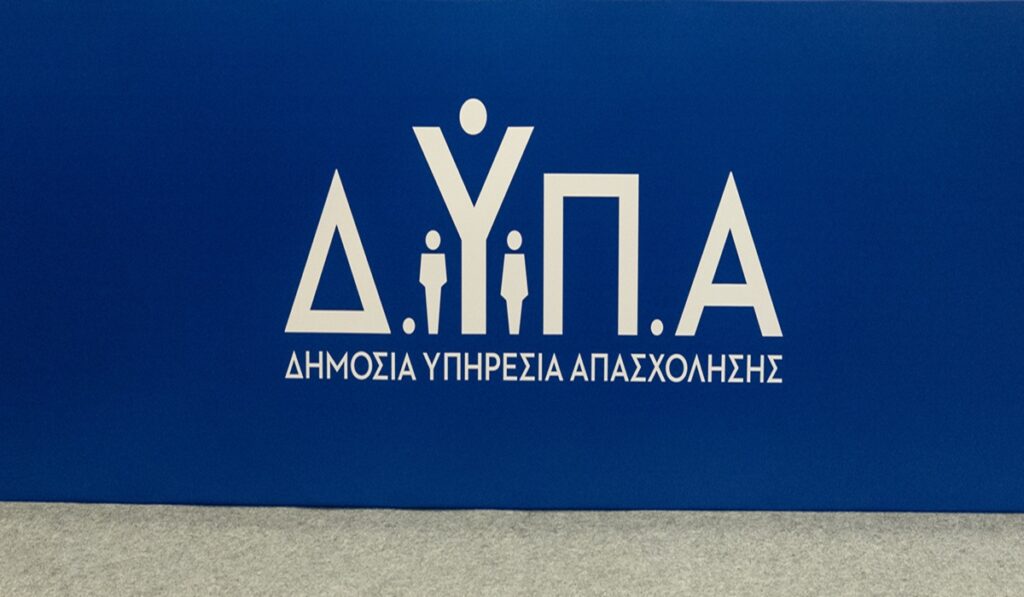 Δικαστικό φρένο σε απολύσεις εργαζομένων 65 ετών και άνω με προγράμματα ΔΥΠΑ