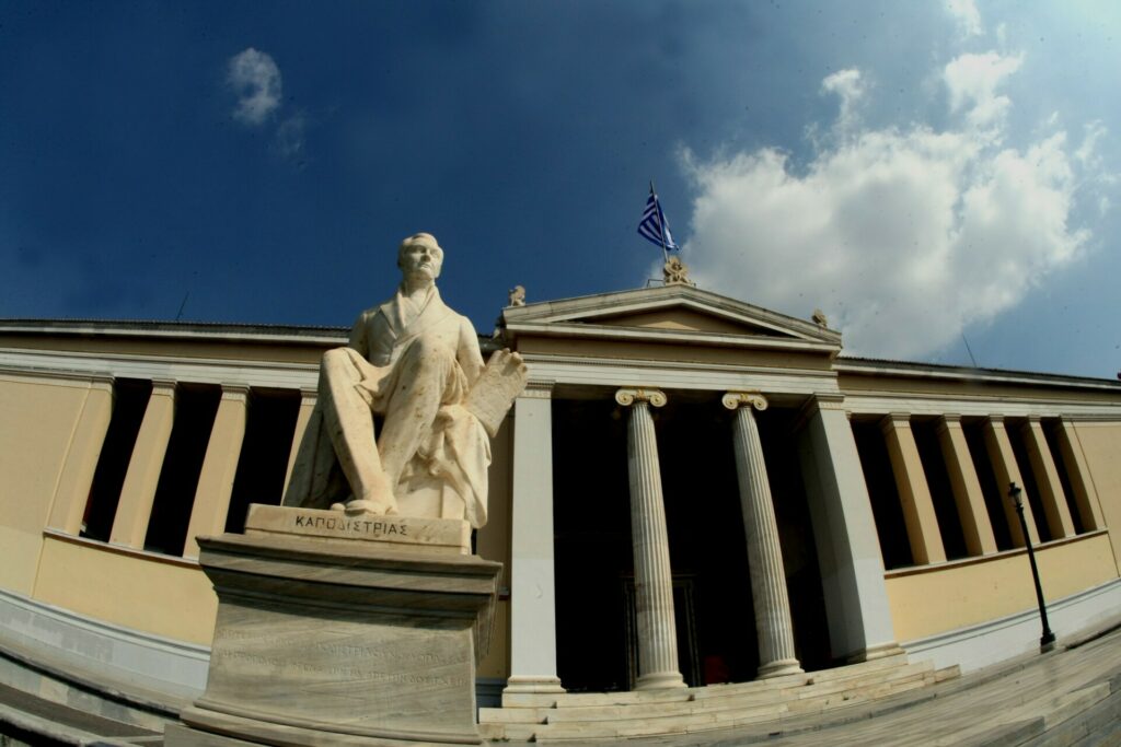 Διαθέσιμοι μέσω gov.gr 170.000 τίτλοι σπουδών του ΕΚΠΑ