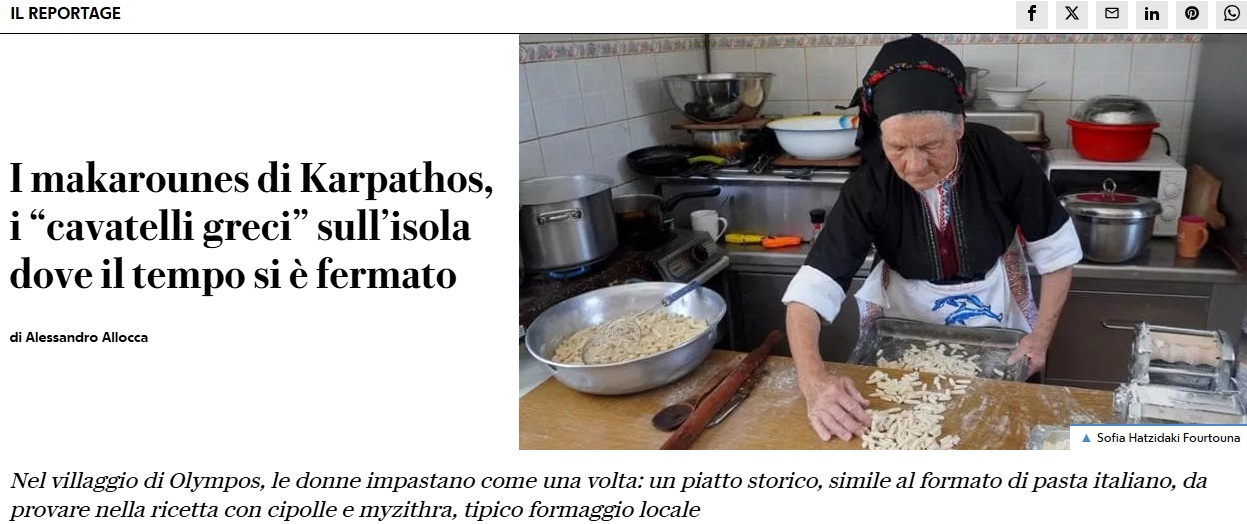 La Repubblica Karpathos