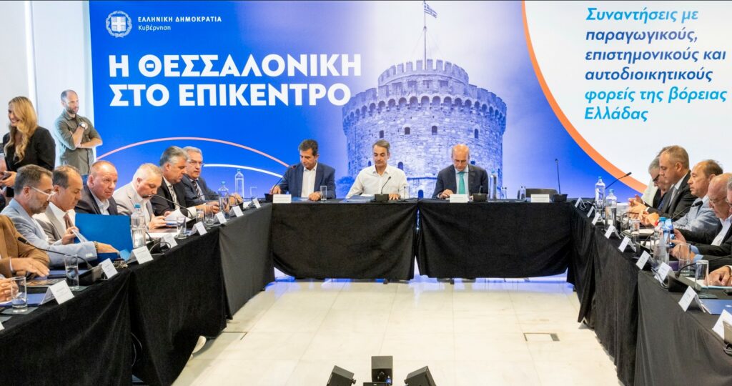 Θεσσαλονίκη: Τι συζήτησε ο πρόεδρος του ΣΕΒΕ με τον Μητσοτάκη