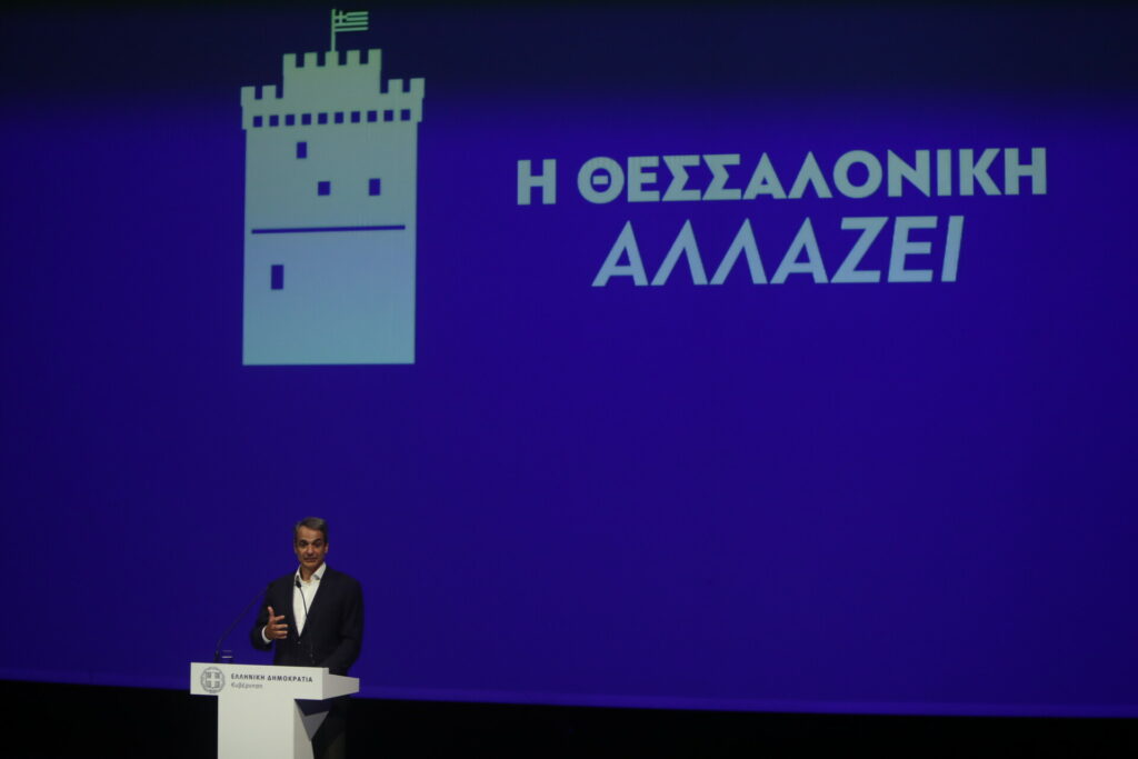 Μητσοτάκης: Έργα πνοής σε Θεσσαλονίκη και Βόρεια Ελλάδα