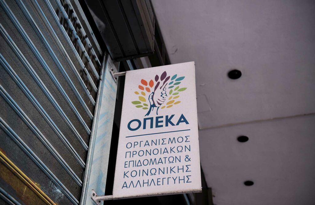 ΟΠΕΚΑ: Νωρίτερα τα χρήματα στα ΑΤΜ από τα επιδόματα