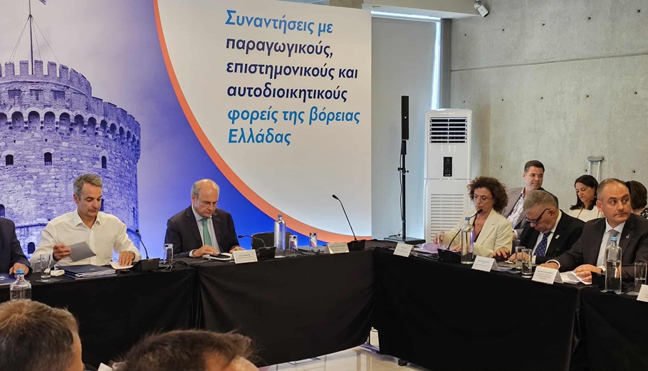 ΣΒΕ: Η Βιομηχανία θεμέλιο της Εθνικής Οικονομίας, Κοινωνικής Συνοχής & Περιφερειακής Ανάπτυξης
