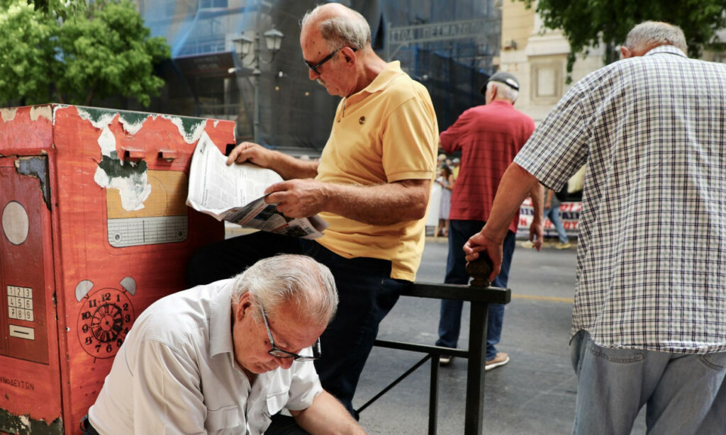 Συντάξεις Σεπτεμβρίου 2025: Οι δικαιούχοι μετρούν αντίστροφα για την πληρωμή