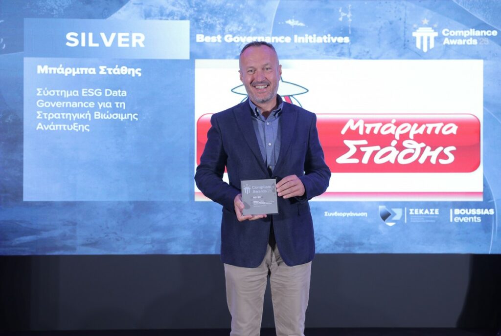 Μπάρμπα Στάθης: Ασημένιο βραβείο στα  Compliance Awards