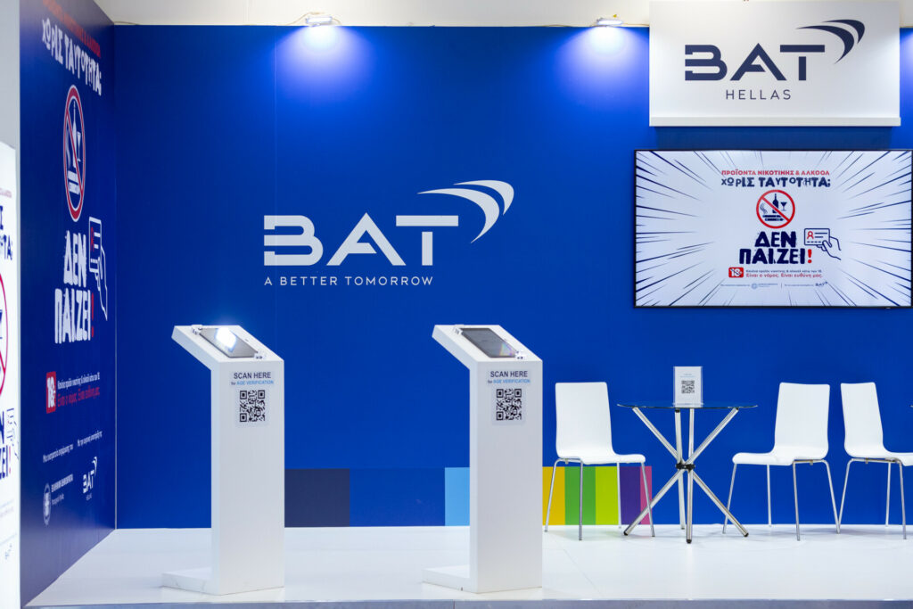 BAT Hellas: Σε 100 σημεία η εφαρμογή AI για την ηλικία αγοραστών προϊόντων νικοτίνης