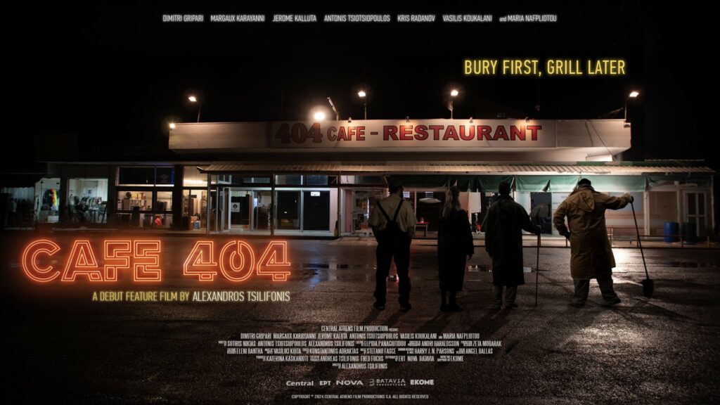 CAFE 404: Πρεμιέρα για τη νέα συμπαραγωγή της Nova