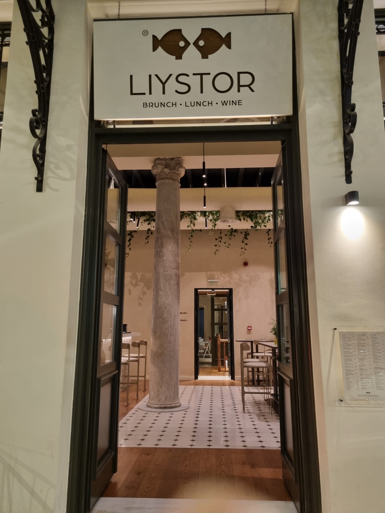 εστιατοριο Liystor