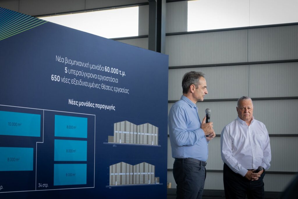 Metlen: “Γκάζι” για τη δημιουργία ολοκληρωμένου αμυντικού hub στο Βόλο
