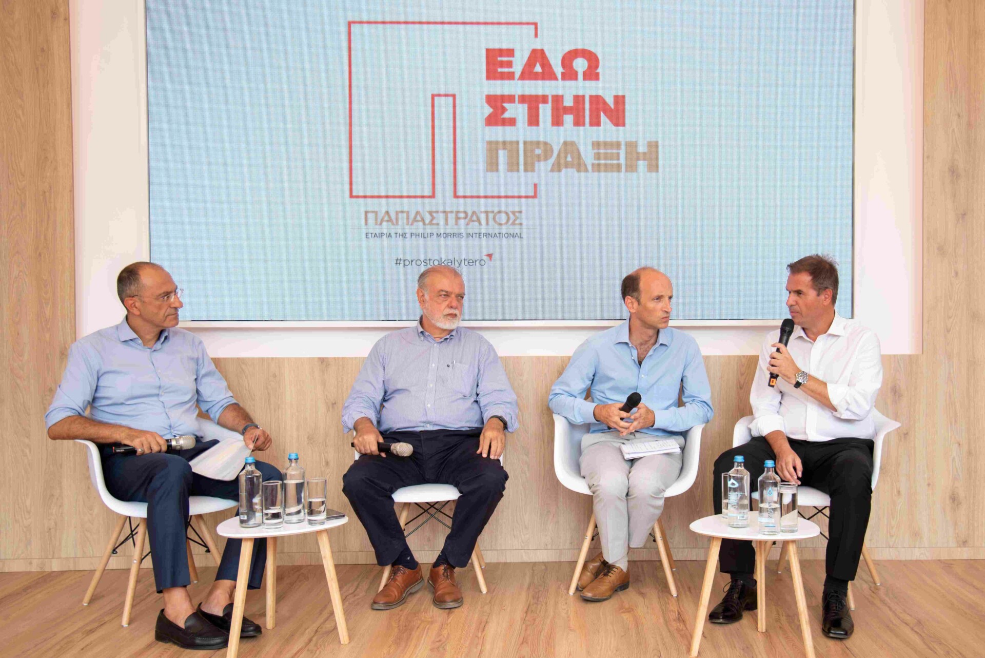 ΠΑΠΑΣΤΡΑΤΟΣ δεθ υδατινοι ποροι