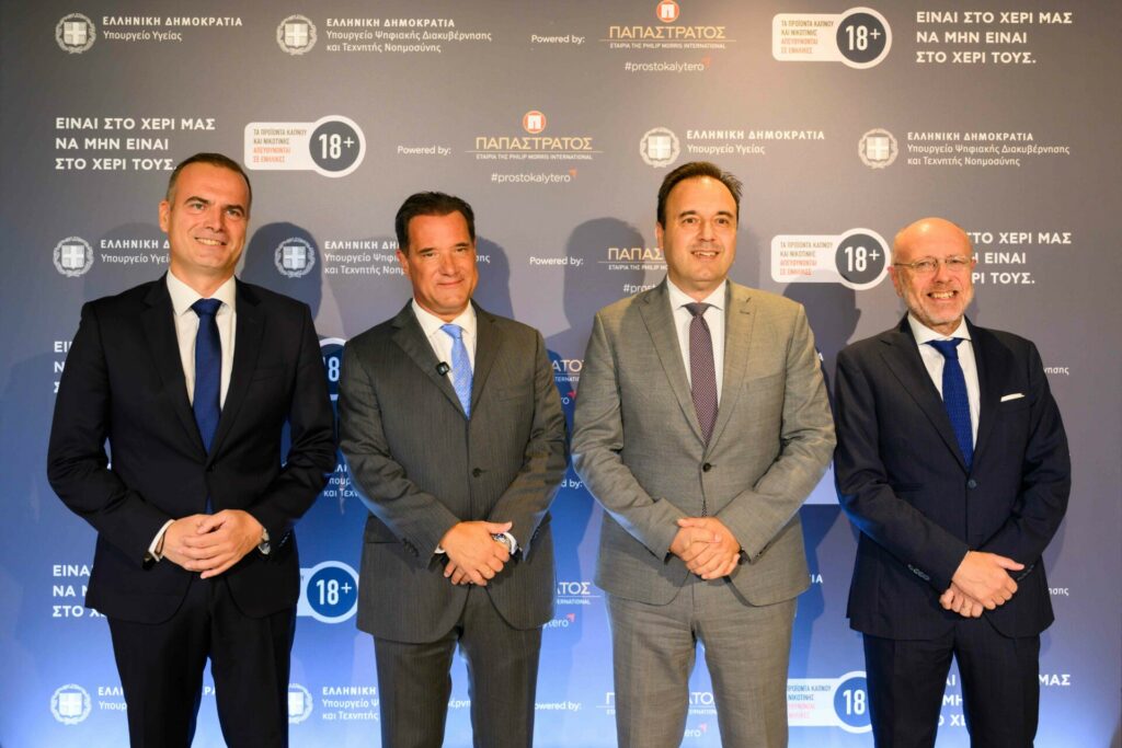 Παπαστράτος: Συμμαχία με την Πολιτεία κατά του καπνίσματος ανηλίκων