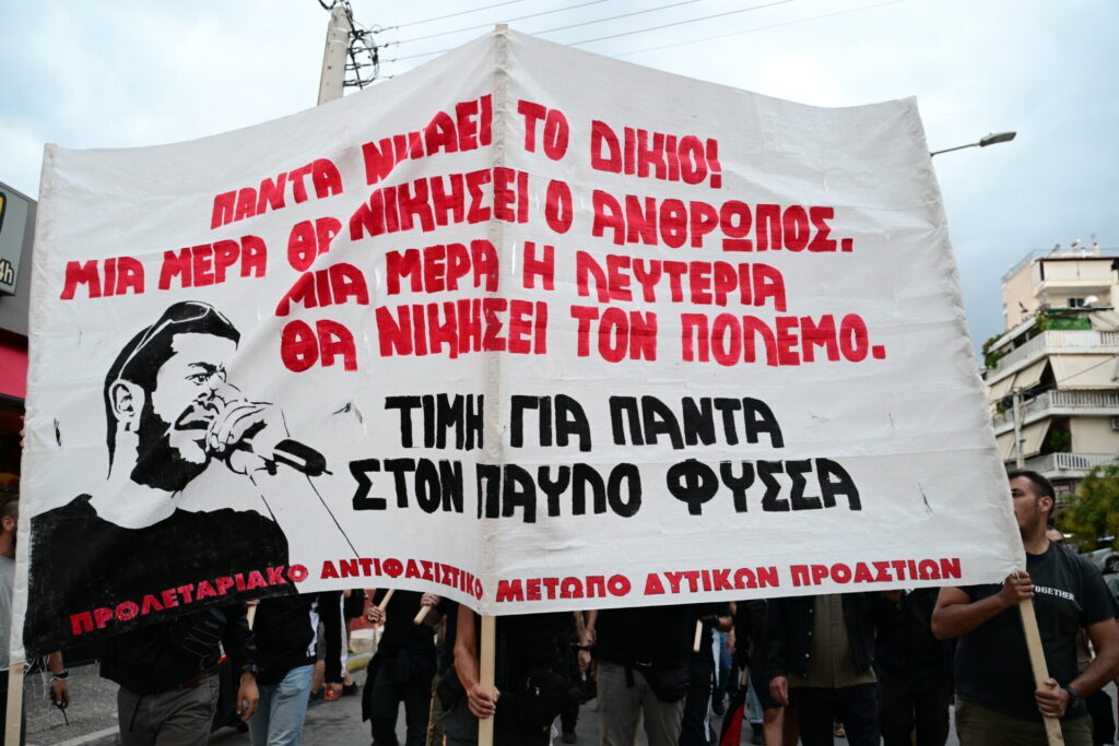 Παύλος Φύσσας: Τι ώρα θα γίνουν οι συγκεντρώσεις, ποιοι σταθμοί του μετρό κλείνουν