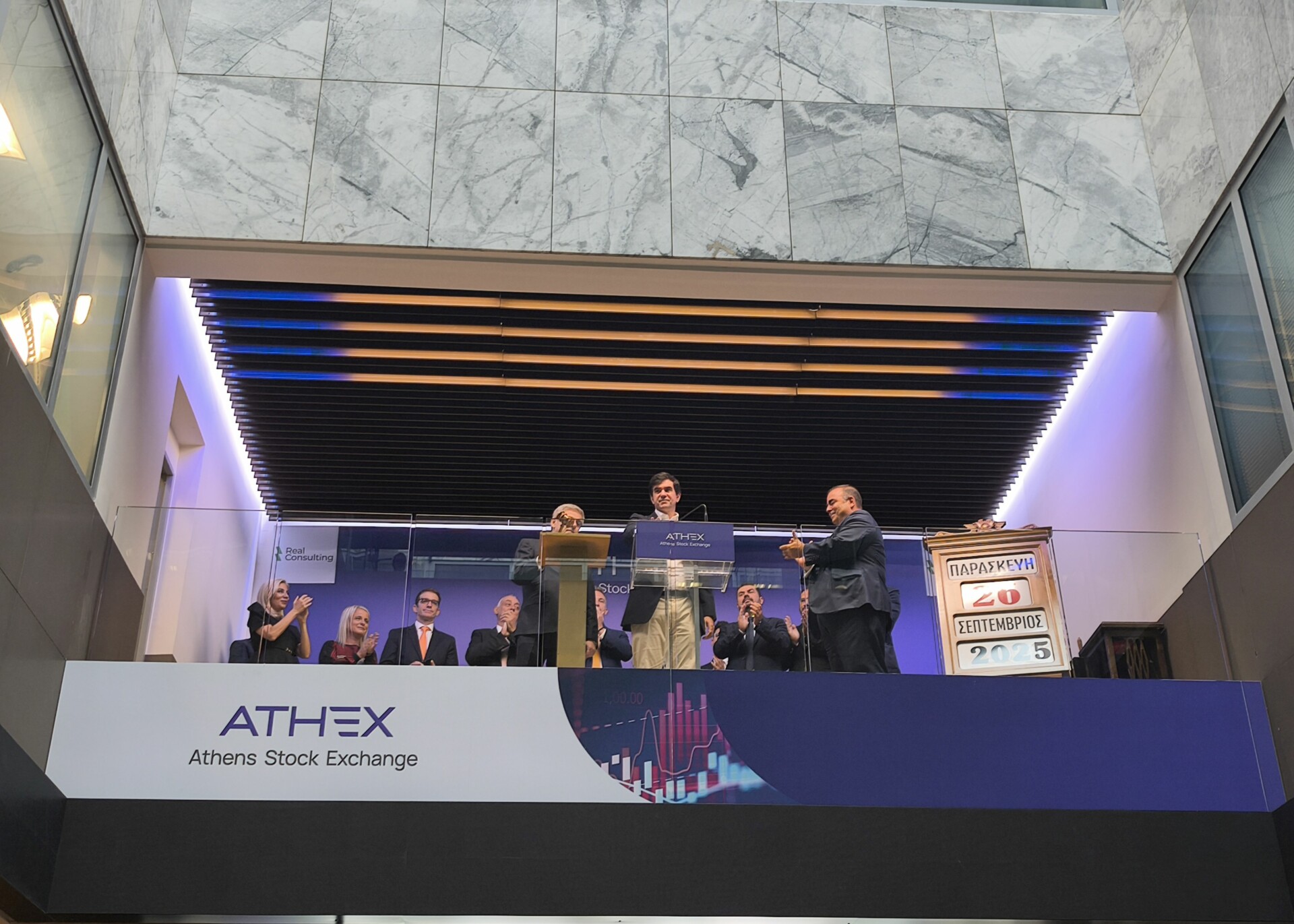 Χτύπησε καμπανάκι στην Κύρια Αγορά του Χρηματιστηρίου για την Real Consulting
