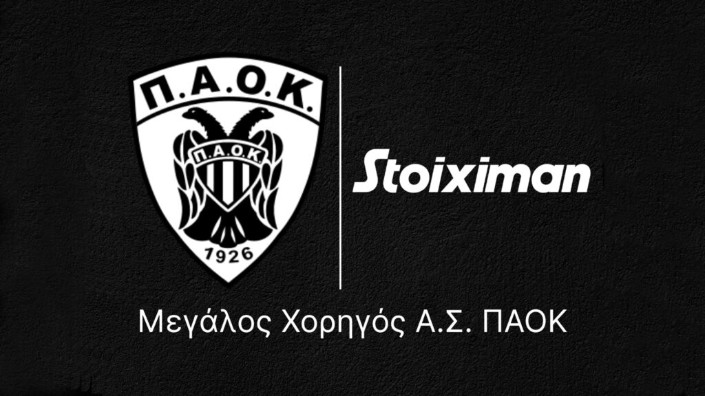 Stoiximan: Μεγάλος χορηγός του Α.Σ. ΠΑΟΚ για τα επόμενα 3 χρόνια