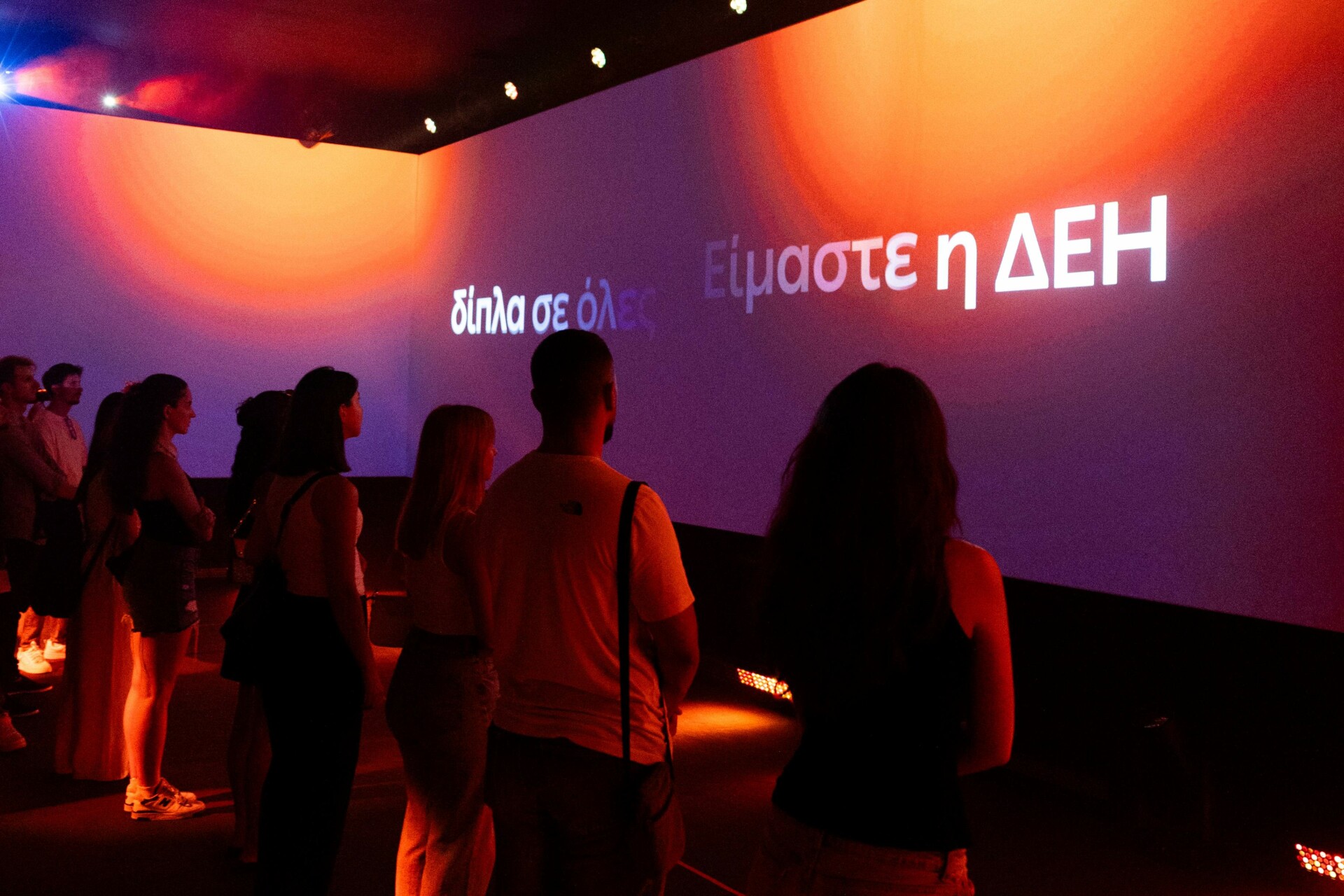 The Journey of Energy: Τεχνολογία, θέαμα και ενέργεια από τη ΔΕΗ στη ΔΕΘ © ΔΕΗ