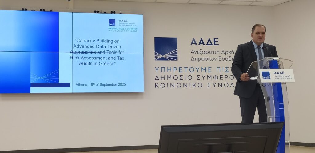 ΑΑΔΕ: Προηγμένα ψηφιακά εργαλεία κατά της φοροδιαφυγής