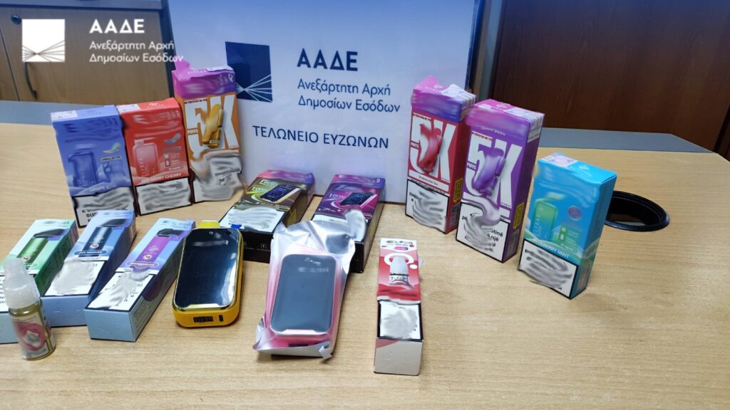 ΑΑΔΕ: Κατάσχεση μαμούθ συσκευών ατμίσματος και άνω του 1,5 εκατ. ml υγρού