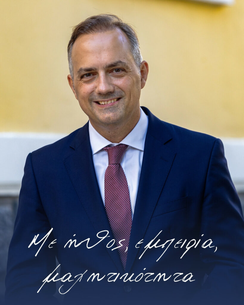ΔΗΜΗΤΡΗΣ ΑΝΑΣΤΑΣΟΠΟΥΛΟΣ