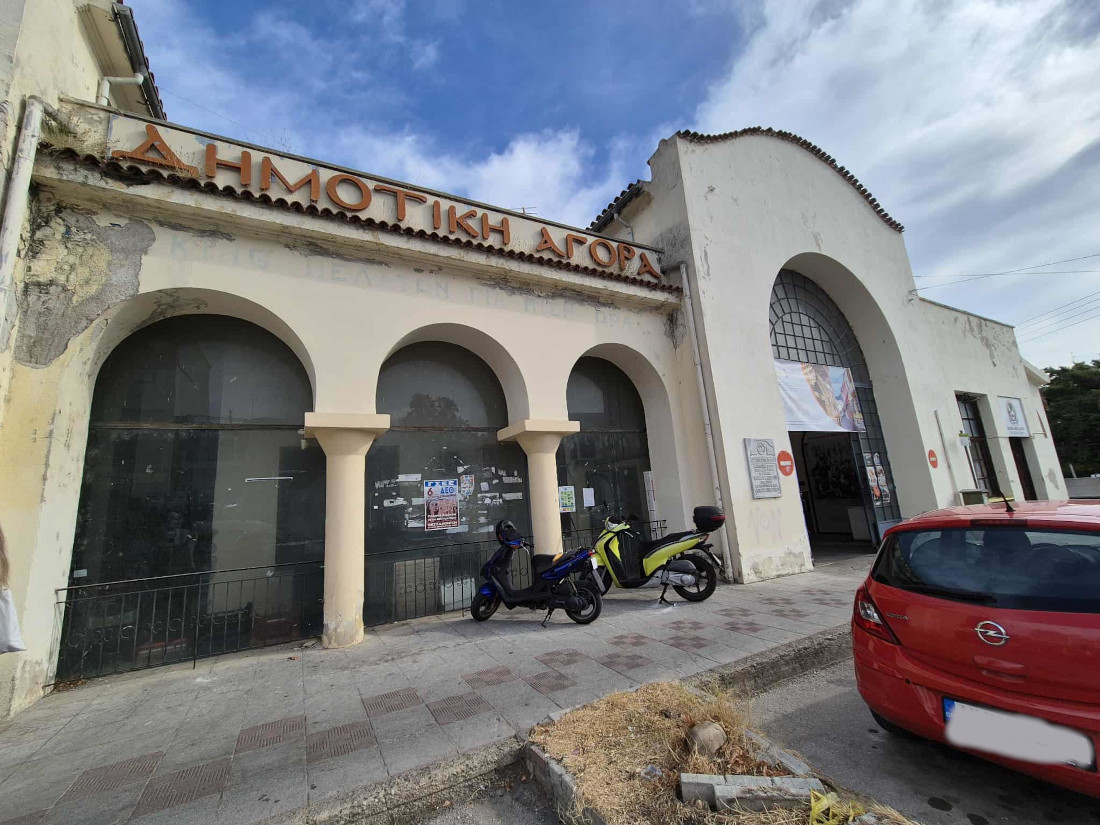 Δημοτική Αγορά Ξάνθης