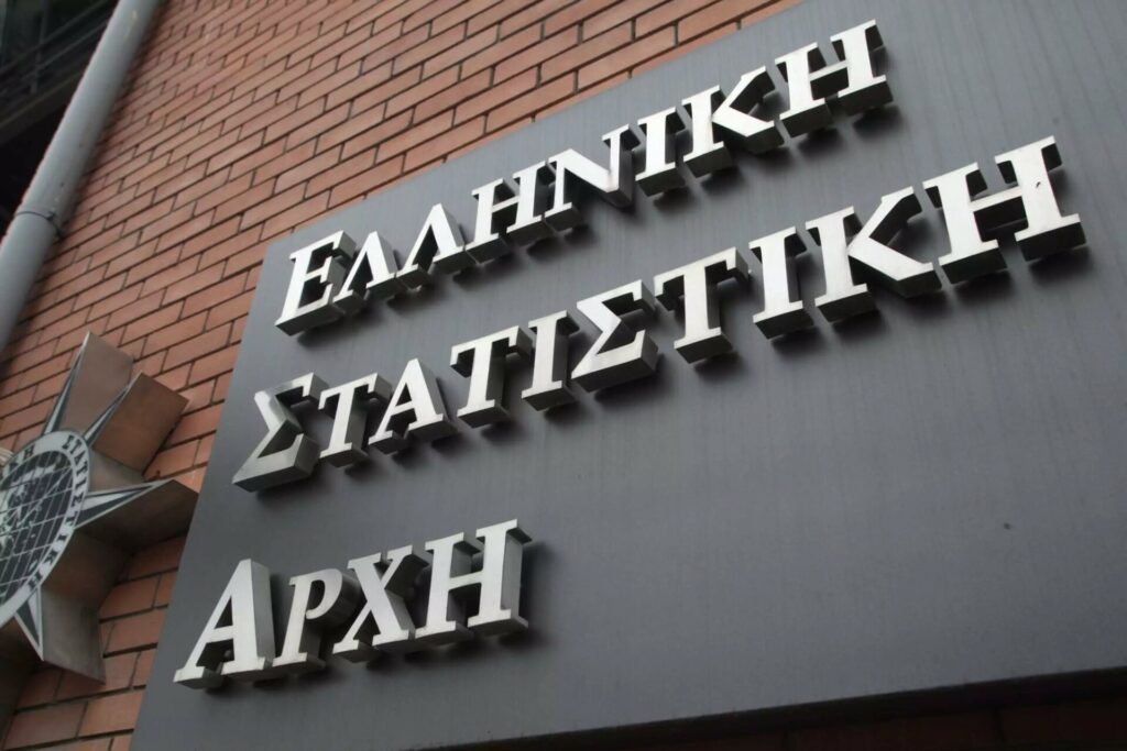 ΕΛΣΤΑΤ: Στα 1.724 ευρώ η μέση μηνιαία δαπάνη το 2024 για τα ελληνικά νοικοκυριά