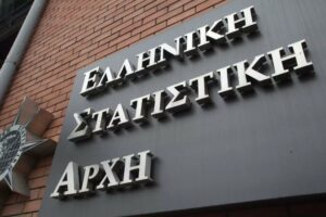 ΕΛΣΤΑΤ: Αναθεώρησε επί τα χείρω στο 2,1% το ΑΕΠ του 2024