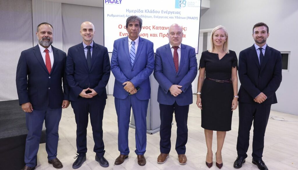 ΕΣΠΕΝ: Να αντιμετωπιστούν δομικά ζητήματα της αγοράς ενέργειας
