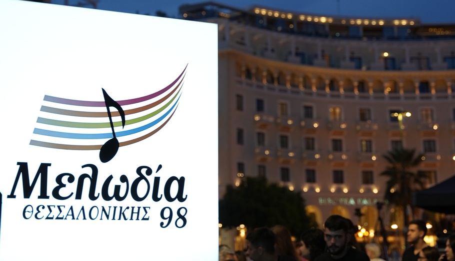Μάγεψε ο Γιάννης Κότσιρας στην πλατεία Αριστοτέλους μέσω του Μελωδία Θεσσαλονίκης 98