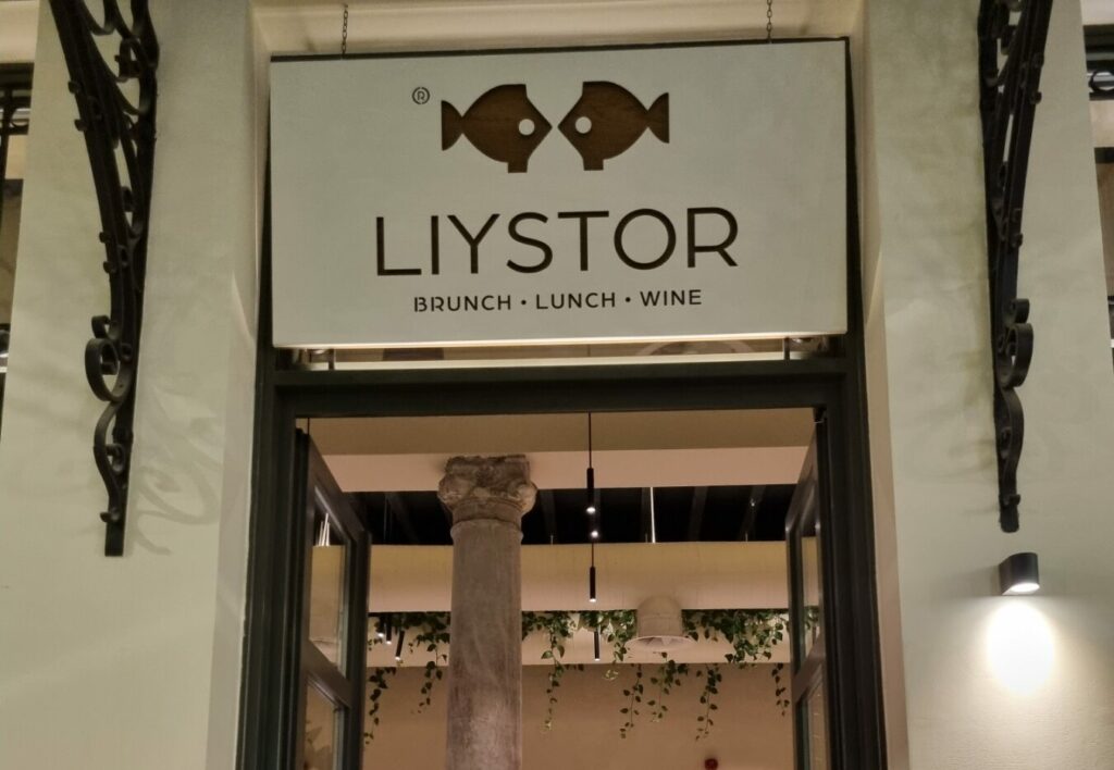 Liystor: Υπέροχο κτίριο, υποσχόμενη κουζίνα