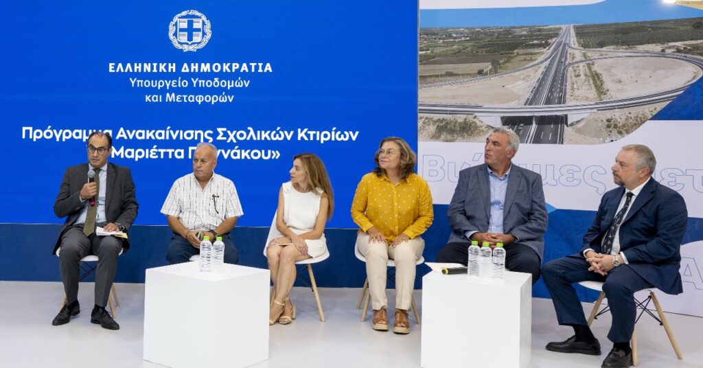 Ολοκληρώνεται η Α’ φάση του Προγράμματος Ανακαίνισης Σχολικών Κτιρίων «Μαριέττα Γιαννάκου»