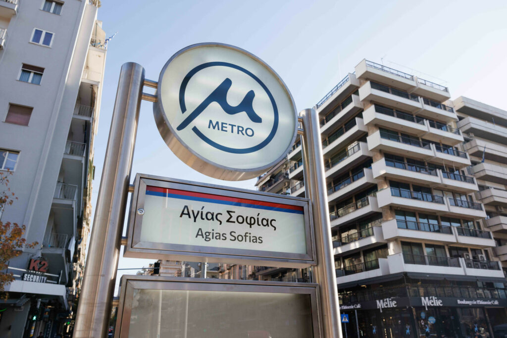 Εκτός λειτουργίας το μετρό Θεσσαλονίκης
