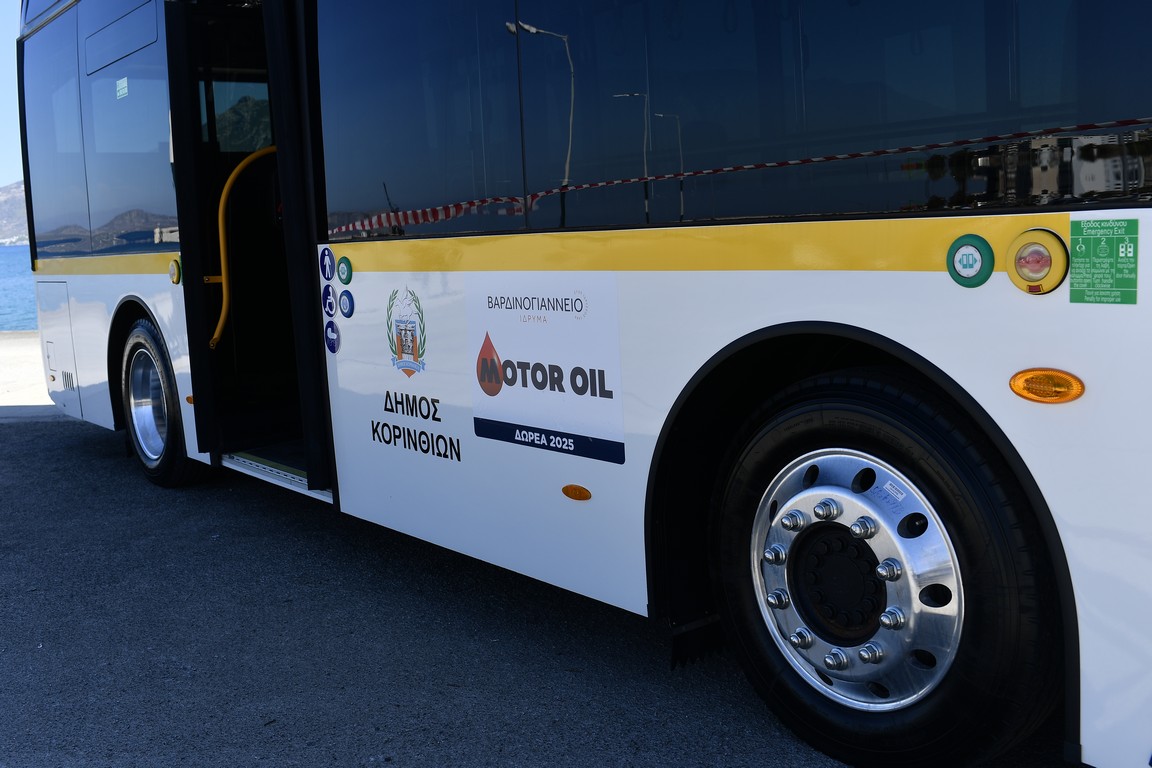 Motor Oil & Βαρδινογιάννειο Ίδρυμα δωρίζουν δύο ηλεκτρικά λεωφορεία και τρία οχήματα στον δήμο Κορινθίων
