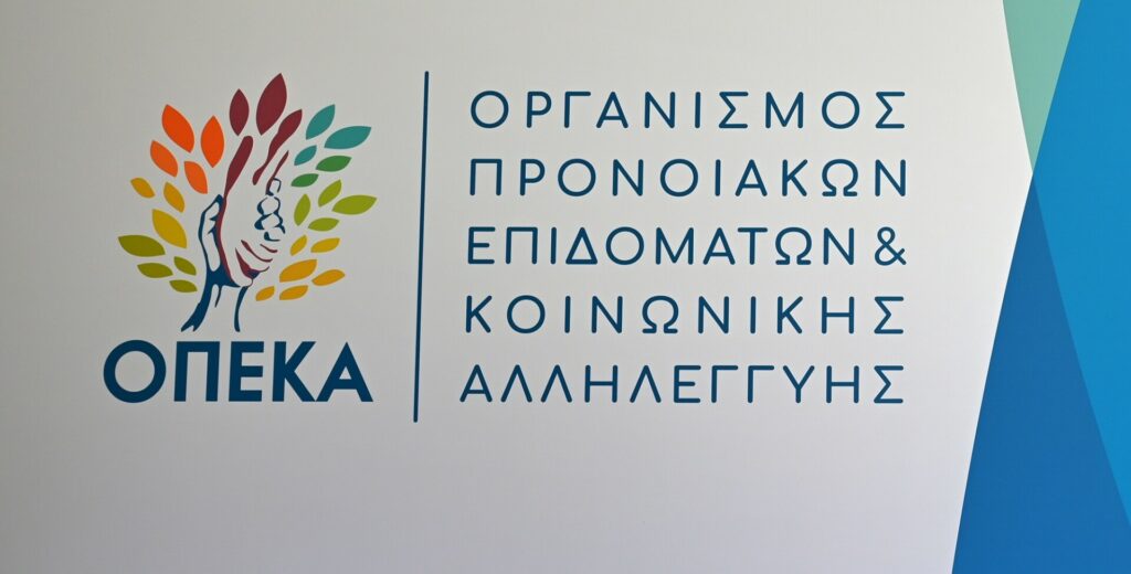 Επιδόματα ΟΠΕΚΑ: Αναλυτικά οι πληρωμές που έρχονται την Τρίτη