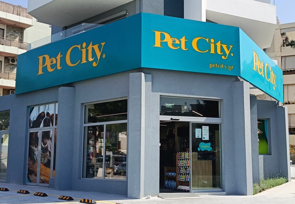 Pet City: Αύξηση 4,1% στον τζίρο το 2024, στα 67,5 εκατ.