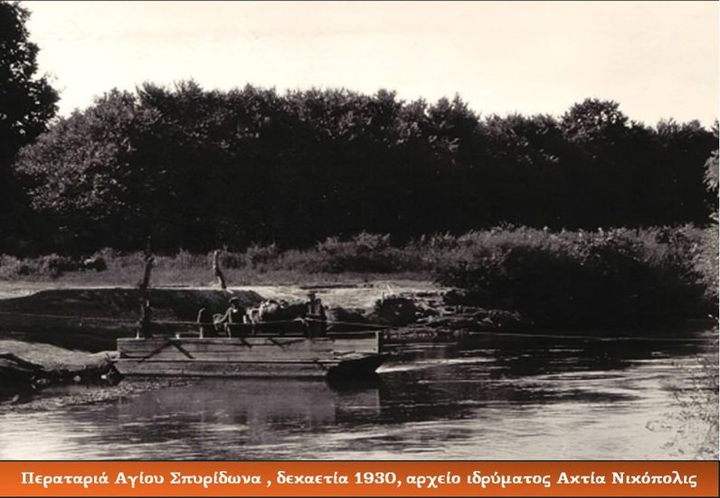 28η Οκτωβρίου: Η άγνωστη τραγωδία στην περαταριά Λούρου. Ήρωες του αλβανικού μετώπου χάνονται στα νερά του ποταμού