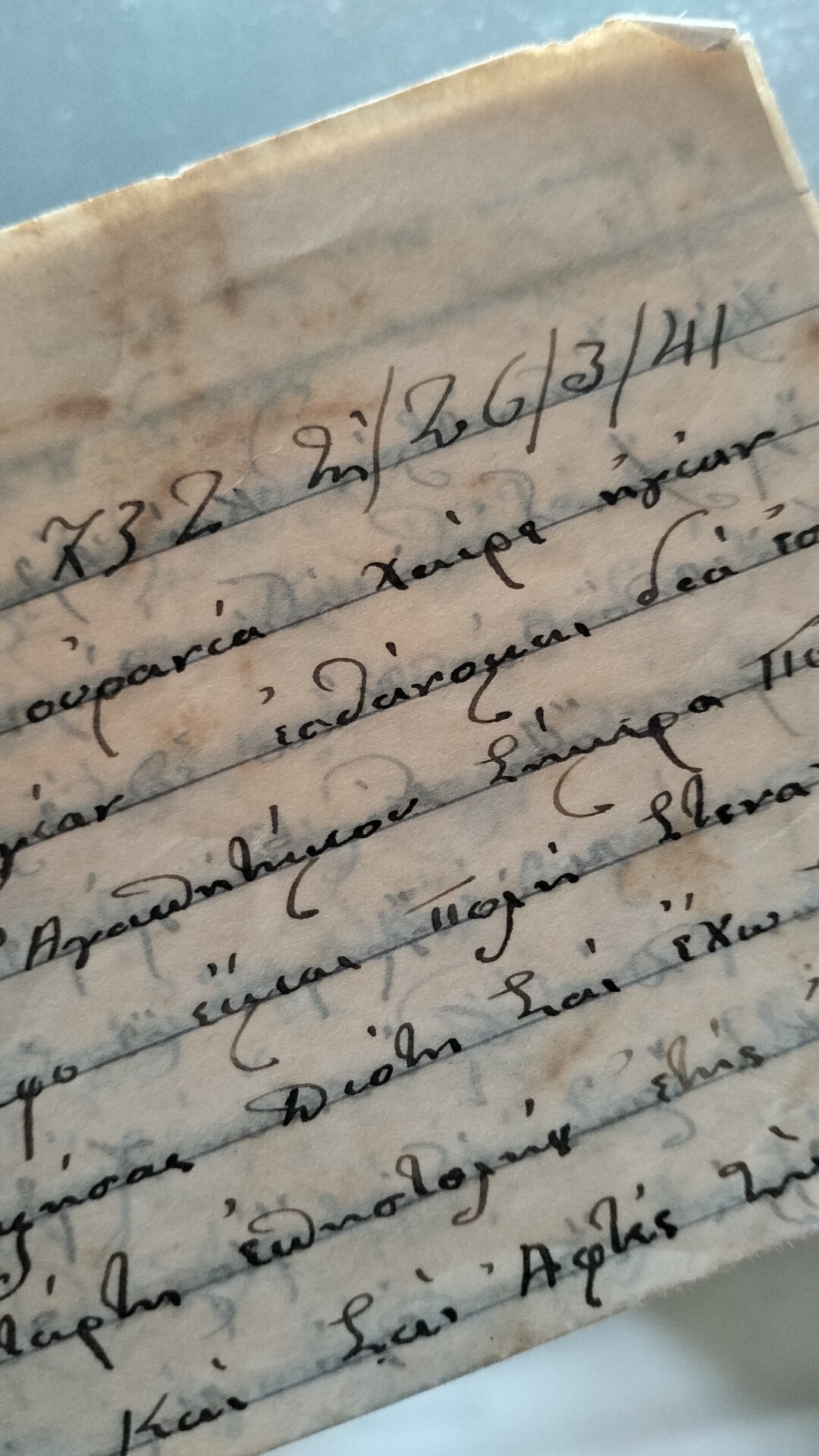 28η Οκτωβρίου - Ηράκλειο: Τα γράμματα από το μέτωπο είναι ό,τι έχει από τον πατέρα του