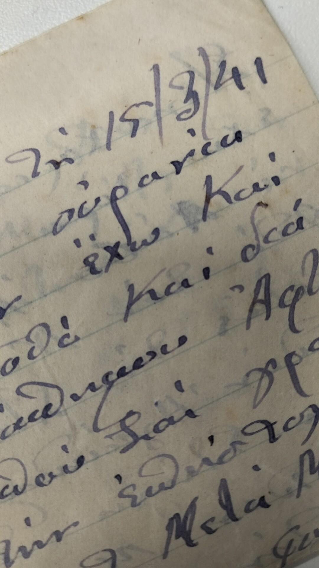 28η Οκτωβρίου - Ηράκλειο: Τα γράμματα από το μέτωπο είναι ό,τι έχει από τον πατέρα του